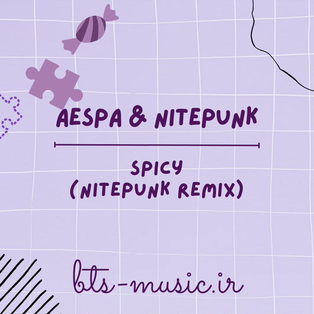 دانلود آهنگ Spicy (Nitepunk Remix) اسپا (aespa & Nitepunk)